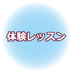 �R�D�̌����b�X��