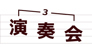 �C�x���g�E���t��